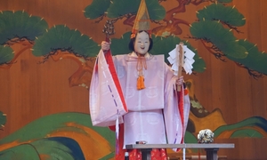 Noh and Kyogen