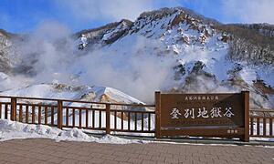 【Noboribetsu Onsen】Top 20 Spots