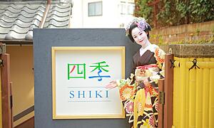 Maiko Transformation Studio Shiki "四季"