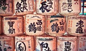 Japanese Sake